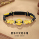 中國(guó)黃金（CHINA GOLD）黃金金錢珠手鏈男女款貔貅足金平安扣手繩情人節(jié)生日禮物送女友 貔貅平安扣手繩【黑繩】約1.03g