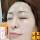 花月情【99四瓶】玻尿酸六勝肽抗皺緊致精華液補(bǔ)水保濕淡化細(xì)紋男女士 4瓶裝=99 一周期