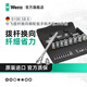 維拉（WERA）進(jìn)口棘輪扳手套裝8100德國汽修工具中大小飛快速扳手套筒便攜套裝 3/8中飛【全鋼棘輪29件】8100SB8