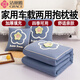 潔麗雅汽車(chē)抱枕被子兩用車(chē)載抱枕被二合一1.5米x2米多功能抱枕午睡毯 小花花-寶石藍 50*50展開(kāi)150*190CM-加大蓋全身