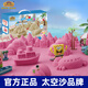 太空沙（SPACE SAND）套裝彩沙安全無毒玩具沙子活力城堡粉色2.4斤禮盒六一兒童節(jié)禮物