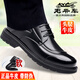 老爺車(chē)（WECKER）秋冬季商務(wù)男鞋純牛皮休閑皮鞋男軟底英倫風(fēng)德比鞋加絨保暖鞋子男 LYC3619黑色系帶[單里款] 40