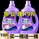 優(yōu)觀【新人專享】10斤薰衣草香洗衣液大桶實惠裝洗衣服香水味 一份0.5斤10份發(fā) 2.5kg 1瓶