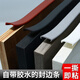 京銘自粘家具封邊條櫥柜衣柜U型軟扣條裝飾包邊條桌椅防撞軟收邊條 18mm-家具封邊條 白色5米