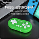 SHANWAN山彎Switch迷你小手柄體感輕薄便攜PS4/3電腦PC模擬器主機(jī)版索尼馬里奧拳皇任天堂多彩小巧掛件 寶石綠（Switch PS4 電腦可用）