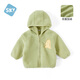 舒貝怡兒童外套男女童嬰兒衣服春秋款寶寶童裝保暖開(kāi)衫帶帽上衣綠色90CM