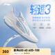 李寧輕速3丨beng輕彈科技籃球鞋男鞋輕量高回彈支撐穩定場(chǎng)地運動(dòng)鞋 標準白/雪青藍-4 43