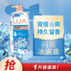 力士(LUX)沐浴露 閃亮冰爽 沁爽香氛 爽膚香氛沐浴乳1000g留香