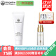 麥吉麗（Mageline）膠原蛋白拍拍乳 精華乳液嫩膚保濕護膚品正裝補水乳液女 拍拍乳旅行裝15ml