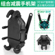 Tacx&五匹合作款適用春風(fēng)450SR/SR-S甲殼蟲(chóng)減震手機架摩托車(chē)螃蟹三星手機支架可旋轉保護攝像頭 450sr五匹甲殼蟲(chóng)減震手機架