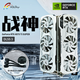 翔升(ASL) RTX4070Ti/SUPER 16GD6X DLSS3電競AI繪圖3D建模視頻剪輯直播光追臺式機(jī)顯卡 RTX4070TI SUPER 白幽靈