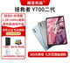 聯(lián)想拯救者 y700 三代/二代 二手平板電腦 8.8英寸安卓電競游戲學(xué)生學(xué)習pad y700二代 16+512G WIFI 灰/藍 99成新