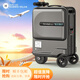 Airwheel愛(ài)爾威20英寸電動(dòng)行李箱可騎行拉桿箱智能旅行箱代步車(chē)登機(jī)密碼箱 SE3MINI豪華版 黑色