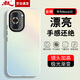 暴走 適用華為nova10手機(jī)殼華為nova10保護(hù)套硅膠軟邊簡(jiǎn)約半透明全包防摔鐳射漸變高級(jí)感磨砂硬殼