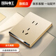 國(guó)際電工86型開關(guān)插座面板家用暗裝香檳金一開單雙控五孔插座 五孔插座
