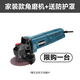角磨機(jī)多功能100型角向打磨機(jī)磨光機(jī)手磨拋光機(jī)切割機(jī)家用手砂輪 工業(yè)常規(guī)角磨機(jī)標(biāo)配