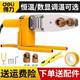得力（deli）電子恒溫PPR熱熔器水管熱熔機(jī)模頭熱容器水電燙板熱融熱合焊接機(jī) 800W恒溫【2組模頭】 DL82032C