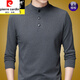 皮爾卡丹（pierre cardin）純棉長(cháng)袖t恤男春秋季新款半高領(lǐng)中年立領(lǐng)衛衣打底衫大碼百搭上衣 C03-灰色 175/XL建議135-150斤