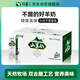 頂羊山羊奶250ml*12盒不同于牛奶易吸收孕婦兒童早餐奶送禮禮盒裝