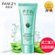 形象美（images）【5支】正品蘆薈膠凝露祛痘消痘青春痘補水嫩白保濕曬后修復面霜 形象美蘆薈膠30g