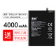 真科 華為mate9/9Pro電池暢享7plus/8p/9/10手機(jī)榮耀8C大容量play3/4T 華為mate9/9Pro電池【4000mAh】