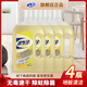活力28地板清潔劑寵物家庭家用速干檸檬清新溫和大桶防蛀除菌拖地光亮 2kg*4瓶-地板清潔劑【清新檸檬】