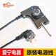 愛寧301C原裝電源線電線插頭ANK145電烤盤爐溫控線開關(guān)電熱鍋溫控配件 愛寧301C插頭/1800瓦