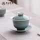南山先生 功夫茶具配件三才蓋碗小號泡茶壺茶道零配禮盒裝煙雨青山蓋碗 煙雨青山_鈴鐺蓋碗