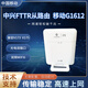 中興FTTR全屋光纖組網(wǎng)覆蓋G7615V2帶2.5G萬(wàn)兆光貓從設備G1612漫游 移動(dòng)版本從機G1612