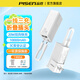 品勝（PISEN）3C認(rèn)證充電寶充電器三合一20W自帶線快充能量棒自帶插頭5000mAh迷你便捷移動(dòng)電源適用蘋果iPhone16 白色【三合一電霸 | 1萬(wàn)毫安】20W快充