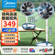 美的（Midea）電風扇戶外家用充電式靜音落地扇 升降轉(zhuǎn)頁扇無線 可折疊便攜式 超大風高續(xù)航電扇露營風扇12H定時 【充電款】可折疊升降變頻遙控款