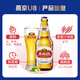 燕京啤酒U8啤酒優(yōu)爽小度特釀節(jié)日禮品 500mL 12瓶 整箱裝 U8 500mL 12瓶 整箱裝