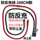 汽車摩托車應(yīng)急啟動(dòng)器電源線充電寶搭火線ec5公母插頭電瓶連接線 防反充線100cm+防塵蓋