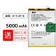 真科適用 OPPO A11電池A11S A32 A35 A36 A52 A53 A55大容量A56 A58 A72 A91 A92 A93 A95 A96手機電板 A11/A11X電池【BLP727】