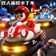 寂皇兒童親子雙人對戰(zhàn)跑跑卡丁車遙控碰碰車玩具男孩生日禮物電動汽車 兩車對戰(zhàn)【精美大禮盒】