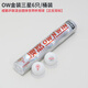 OWNWIN澳悠無(wú)縫乒乓球金3星40+  新材料高硬度 比賽三星級球 成都賽澳優(yōu) 三星級 6只 澳悠成都賽特供無(wú)縫