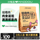 小毛豆凍干主食凍干咕嚕肉凍干雞肉粒凍干貓糧貓凍干 【雞肉】主食凍干100g*4包