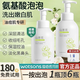 范泳辰山茶花洗面奶氨基酸慕斯溫和清潔毛孔學(xué)生保濕控油男女通用潔面乳 山茶花潔面乳一瓶600ml