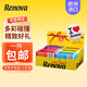 Renova歐洲進(jìn)口6色炫彩香味手帕紙巾創(chuàng)意禮盒小包便攜式隨身裝紙巾18包 黃色禮盒