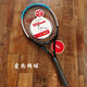 威爾勝wilson兒童青少年專(zhuān)業(yè)初級學(xué)19寸21寸23寸25寸小學(xué)生專(zhuān)用網(wǎng)球拍 【25寸青春藍】8-10歲高130-140