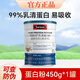 斯維詩Swisse 斯維詩乳清蛋白粉固體飲料（香草味） 全家營養(yǎng)好吸收 【熱銷款】450克*1罐