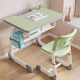 領(lǐng)堅免安裝兒童學(xué)習桌小學(xué)生家用可升降寫(xiě)字書(shū)桌作業(yè)培訓班學(xué)校課桌椅 免安裝清新綠桌+椅 手提升降 60CM*40CM*76CM
