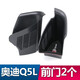 車智雅奧迪Q5車門儲(chǔ)物盒A3A4LA6LQ7新Q5L扶手箱儲(chǔ)物盒把手拉手置物改裝 18-2025款?yuàn)W迪Q5L儲(chǔ)物盒-前門