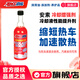 安索（AMSOIL）冷卻液增強劑防凍液/冷卻液性能提升劑/水箱添加劑RDCBCN 473ML