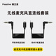 豌豆麥（PeasLive）手機麥克風(fēng)音頻直連線(xiàn) 3.5mm轉Type-c  3.5mm轉Lightning   直連線(xiàn)雙接頭套裝