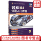 UG NX 10.0快速入門(mén)教程 UG NX10.0從入門(mén)到精通 UGNX 10完全自學(xué)一本通 ug書(shū)籍教程 ug10.0視頻教程書(shū)籍