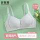 夢(mèng)芭蒂內(nèi)衣少女文胸12-18歲初高中生發(fā)育期輕薄透氣不漏點(diǎn)高彈不勒胸罩