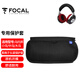 墨頓 適用烏托邦耳機套法國勁浪Focal clear mg pro小中大烏耳罩頭戴式監聽(tīng)隔音降噪海綿墊升級配件 黑格子掛鉤頭梁保護套一條