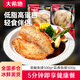 大希地魚(yú)排(羅非魚(yú)) 輕食低脂速食去骨去刺冷凍半成品高蛋白魚(yú)柳魚(yú)肉片 黑椒味魚(yú)排5片+蒜香味魚(yú)排5片 【內含獨立小包】