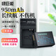 綠巨能（llano）佳能相機電池NB-10L適用G1X一代 G15 G16 SX60 SX50 SX40 G3X 微單可充電鋰電池 [950mAh]NB-10L一電一充